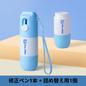 Iru Home™ 感熱紙修正液＆ボックスカッター付き