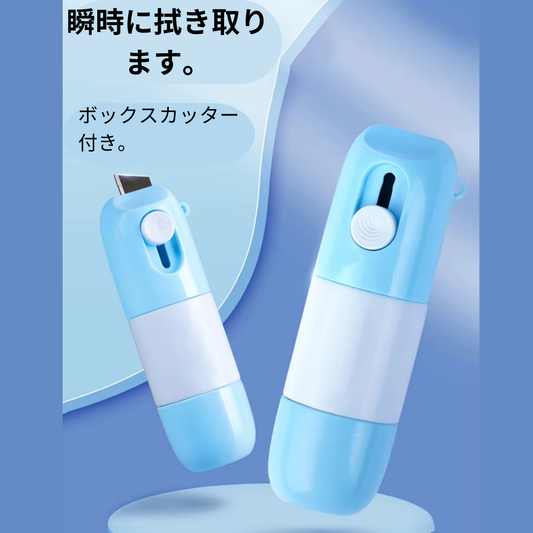 Iru Home™ 感熱紙修正液＆ボックスカッター付き