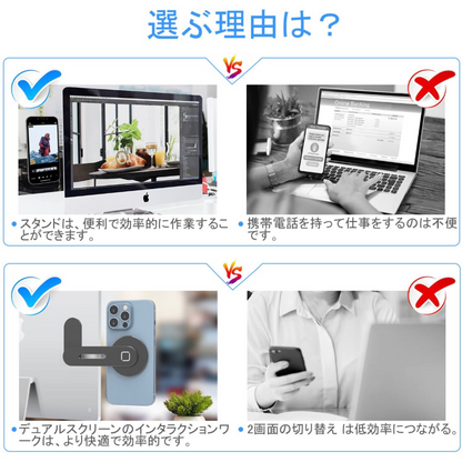 iru Home™ マグネットスマホスタンド